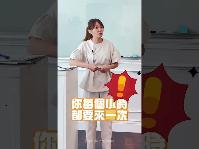 溝通技巧必看小絕招！