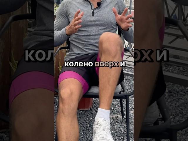 Как снизить риски проблем с коленями в старости? #колено #зарядка #здоровье #упражнения