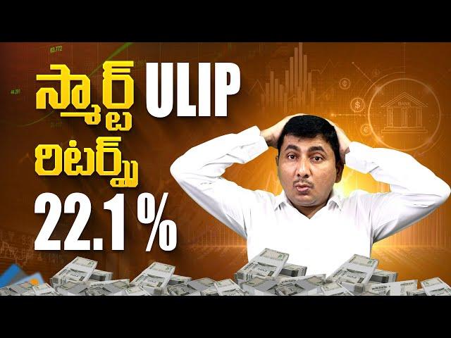 Smart Investing Strategy | PNB Metlife NFO | Nifty 500 Momentum 50 Index Fund Explained | ULIP