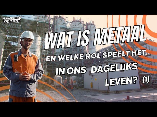 Vlaanderen Vraagt S02E05 - Vraag 1: Wat is metaal en welke rol speelt het in ons dagelijks leven?