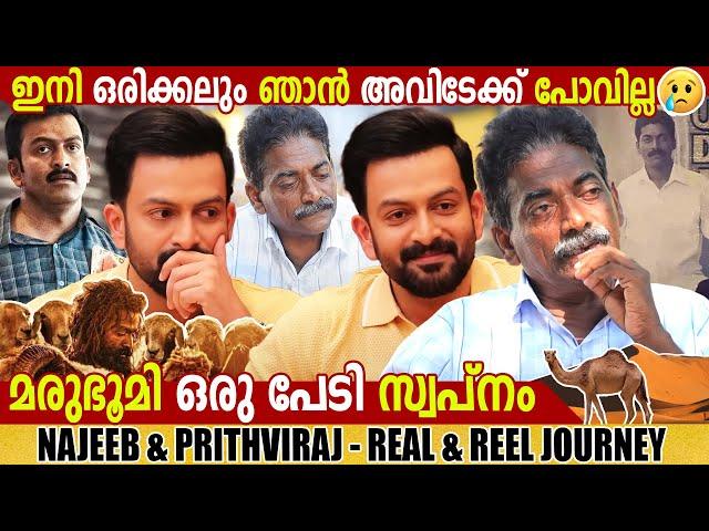 PRITHVIRAJ SUKUMARAN & NAJEEB  | REEL v/s REAL | AADUJEEVITHAM  | INTERVIEW | GINGER MEDIA