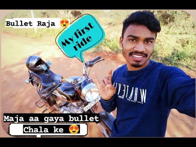 My_Fist_time_Ride_Moto_Vloging // Maza _Aa_gaya_Bullet_Mai//Rakesh boy Rajput//Durg