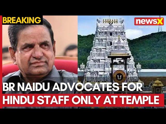 Tirupati Laddu Row | New TTD Chairman BR Naidu Advocates for Hindu Staff Only at Temple Premises