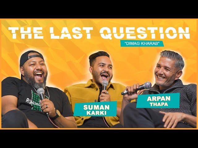 THE LAST QUESTION WITH ARPAN THAPA & SUMAN KARKI