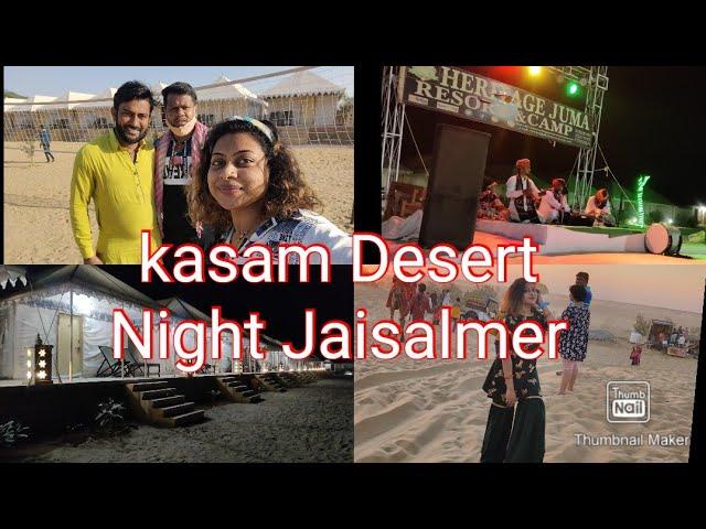 Kasam Desert NIGHT-JAISALMER । jaisalmer Tent camps।kasam Desert safari RAJASTHAN। Odia vlog by RIHU