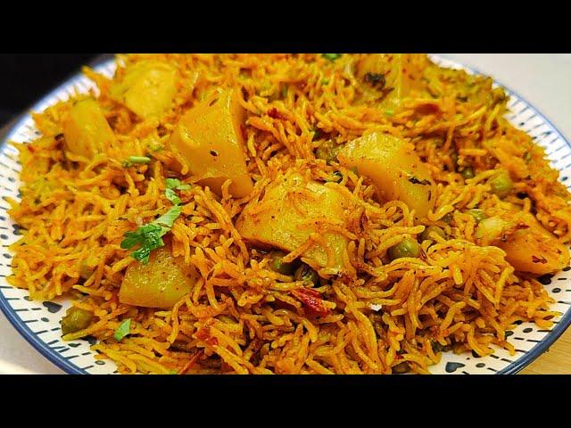 Aloo Ke Masaledar Chawal Jo Khae Taste Bhula Na Pae | Aloo Tahari | Aloo Ka Pulao | Aloo Matar Pulao