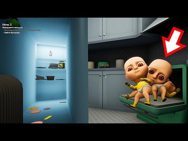 МАГИЧЕСКАЯ КУХНЯ ЛЫСОГО ?! ИГРА The Baby In Yellow