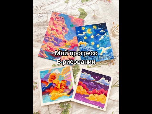 Мой прогресс в рисовании #арт #рисунок