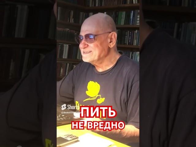 Живем пока пьем. Собачтесь, евреи. Анатолий Стреляный. Домашние разговоры. 31.07.2020 #Short