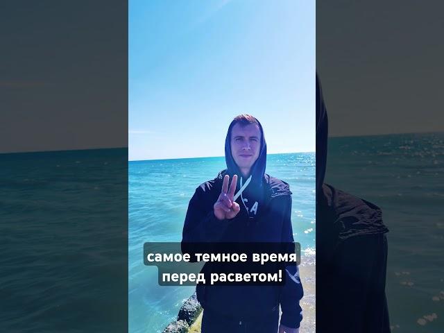 Хостинская набережная, или малая её часть. Но в целом неплохо!!!!!!!#жизнь#кайф#лайф#свобода#мир#