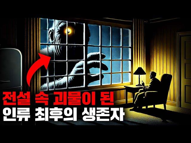 SF 명예의 전당에 빛나는 '리처드 매드슨'의 역대급 명작, 실사영화가 그 가치를 단 1%도 담아내지 못했다는 충격적인 SF 소설 [리뷰]