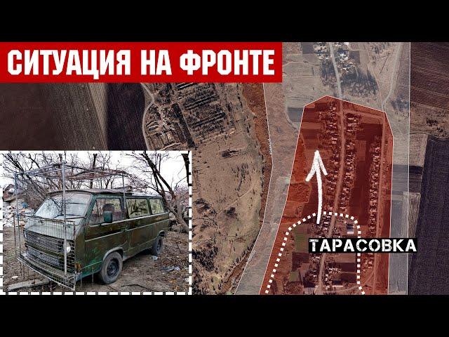 The situation in Ukraine. The situation at the front.