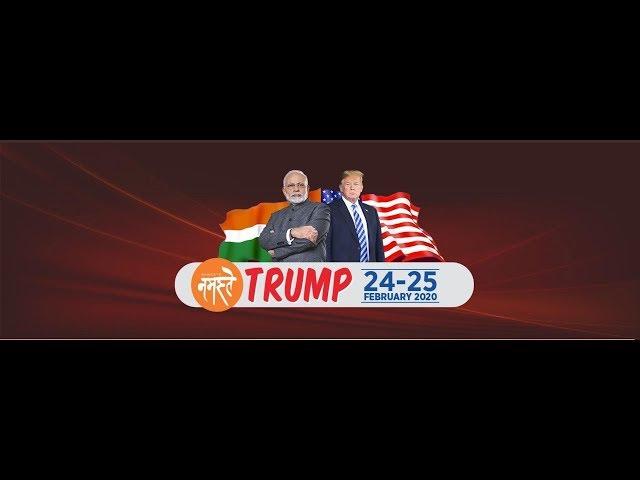 Namaste Trump Live - US President Donald Trump Arrives in India