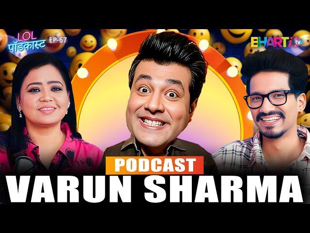 Varun Sharma: Behind the Laughter