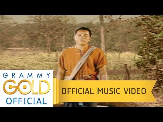 ขอรักข้างเดียว [เพลงละครนายฮ้อยทมิฬ] - ไมค์ ภิรมย์พร【OFFICIAL MV】