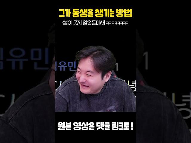 후배 위하는 선배 나밖에 없지?