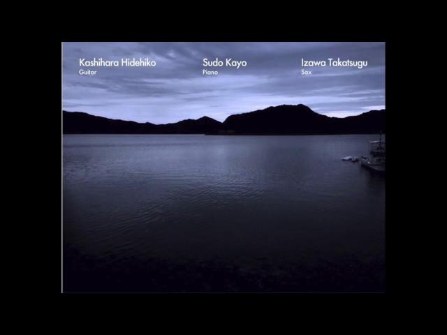 ASO　Sudo Kayo∞Kashihara Hidehiko ∞Izawa Takatsugu