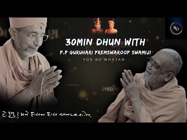 30 min Niurvikalp Dhun With Guruhari Premswaroop Swamiji | YDS | 30 min Dhun