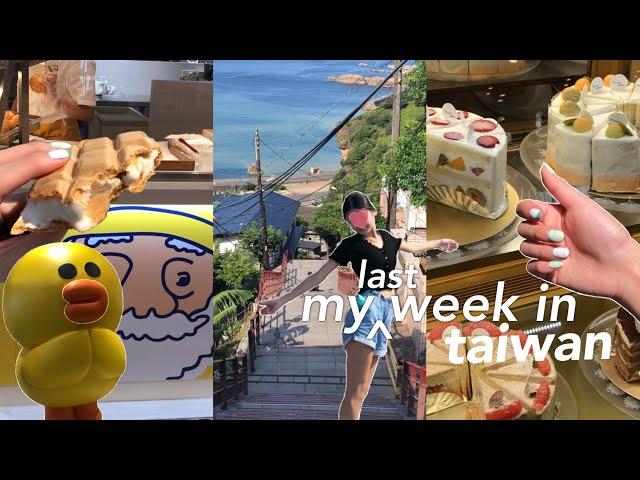 my last week in taiwan 