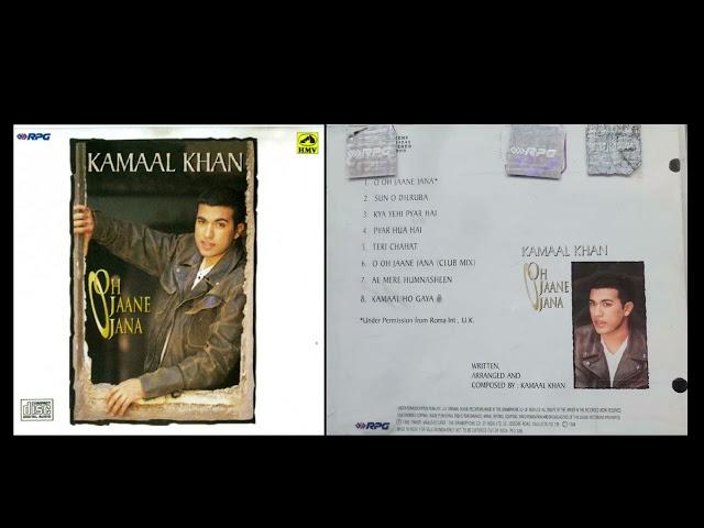 O Oh Jaana Jaana | Kamaal Khan | Full Jukebox | Debut Album | Saregama HMV