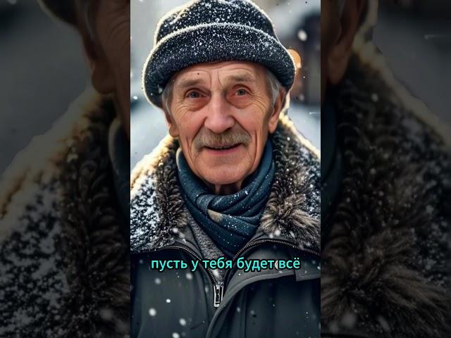 Этот кусок хлеба спас жизнь мальчика #притча #историяизжизни