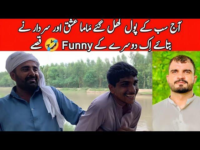 badmasha naal badmashi || funny vlog || Shana siyal kabaddi player vlog