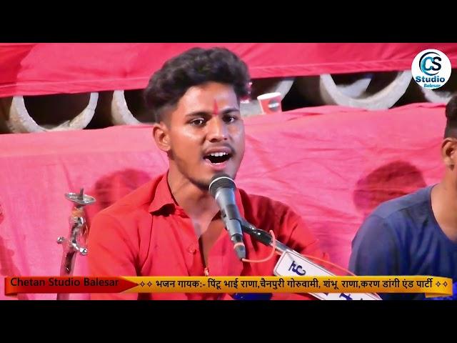 कैलाश बन्ना धाम बालरवा