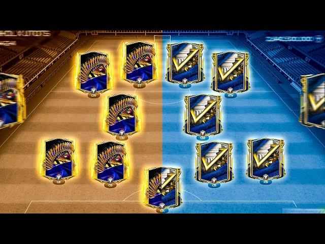 Hall Of Legends X Ultimate Team Of The Season - Special X Squad Builder!! UTOTS X HOL - FC Mobile