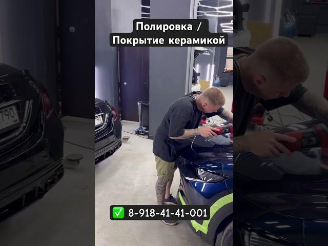 Детейлинг в Тюнинг Элит / Сокольники