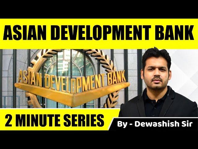 Asian Development Bank | International Organisation | By Dewashish Sir