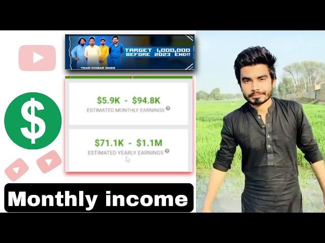 Khizar Omer YouTube Channel Earning | YouTube Income with Proof