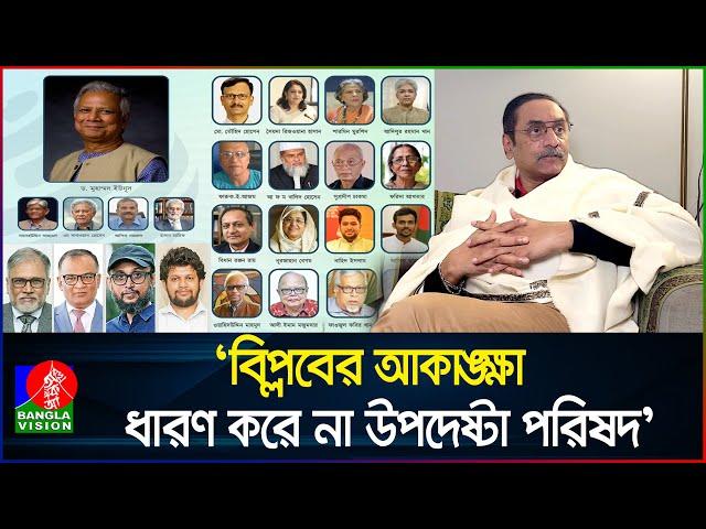 উপদেষ্টা পরিষদ সার্কাস, যে লবিং পারতেছে তাকেই নেয়া হচ্ছে: পিনাকী ভট্টাচার্য | Pinaki Bhattacharya