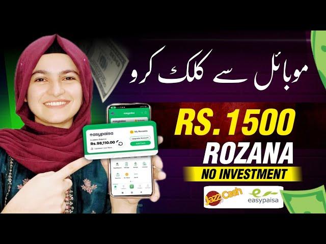 Without Investment Easy Online Earning by doing Small Tasks | Earn Money Online