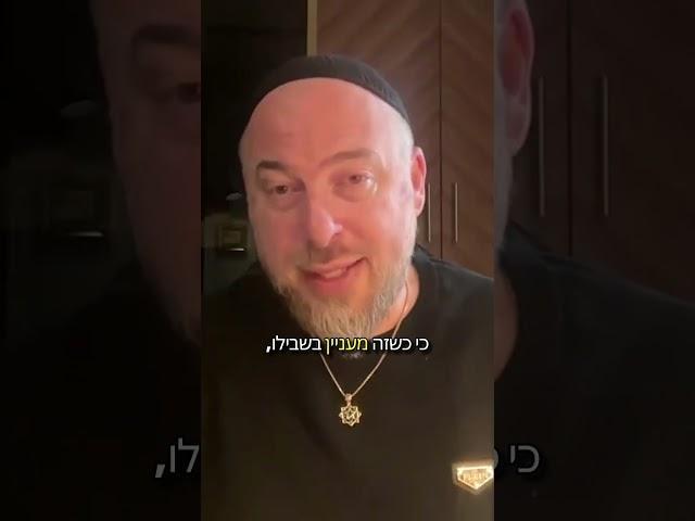 למה אנשים לומדים קבלה?