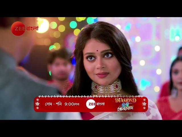 Diamond Didi Zindabad | Promo | সোম - শনি | 9 PM | Zee Bangla