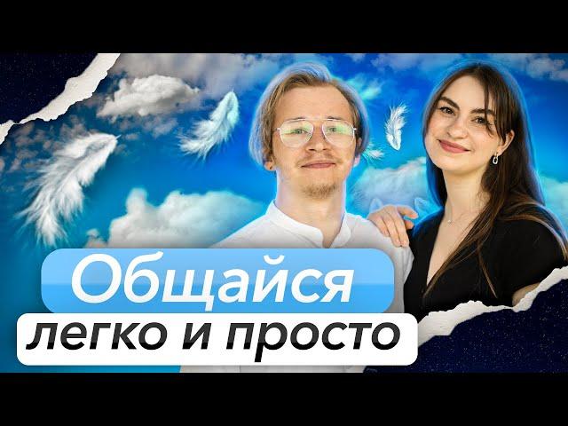 Общайся легко и просто с Битрикс24 | Облачно с пояснениями