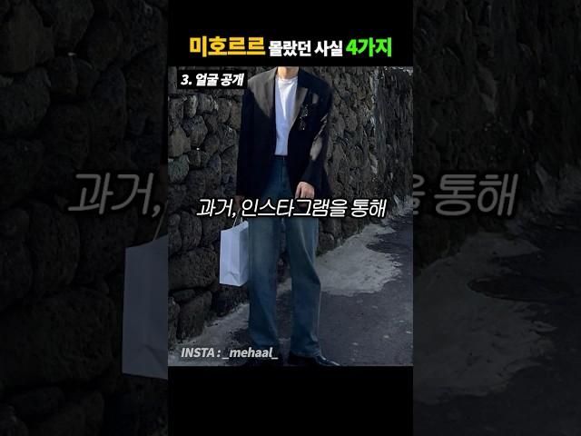 실버버튼만 3개 미호르르, 당신이 몰랐던 4가지 사실