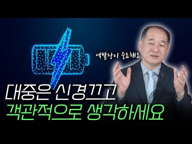 지금이 바로 '그 시점'입니다