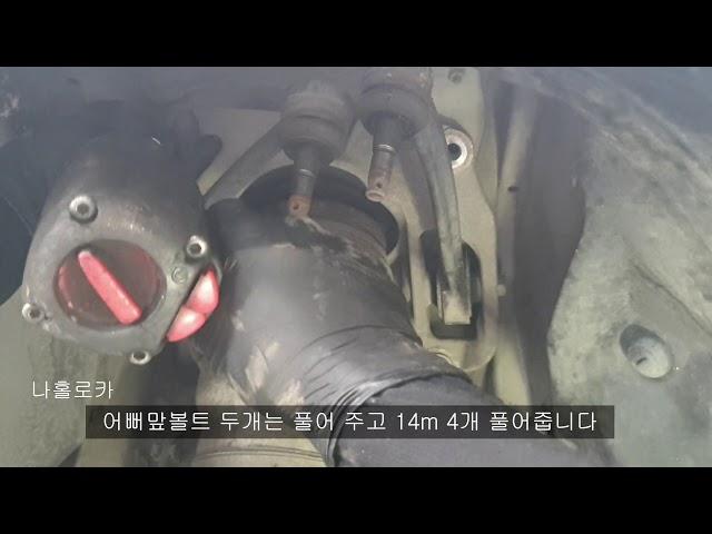 #88#에쿠스IV에어쇼바 ECS특수공구없이 교체하는방법#차고센서초기화하는방법#C1709