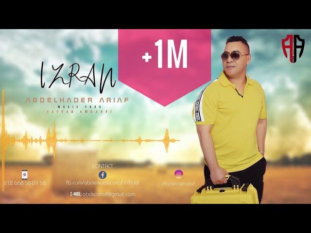 Abdelkader Ariaf - Thanayi Moun Kidi (IZRAN) Prod Fattah Amraoui