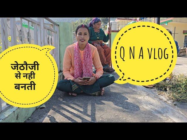 दीदी के लिए क्या बोल दिया मैनें  !pahadilife StyleVlog!