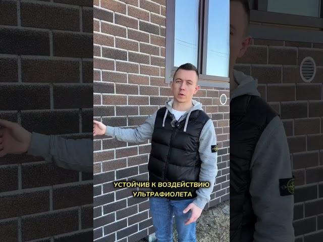 Лучший фасад для вашего дома #стройкадома #строительство #строительстводома