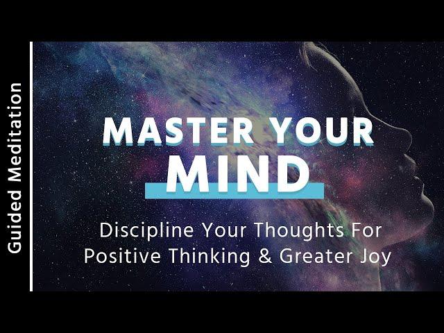 Master Your Mind l Positive Thinking Meditation l 15 Minute Guided Meditation