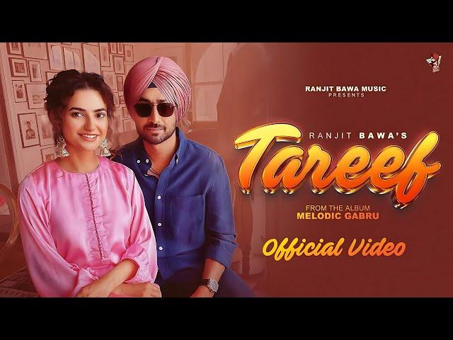 Munda Karda TAREEF Meri Gal Gal Taa ||  Ranjit Bawa ||  New Punjabi Song 2024