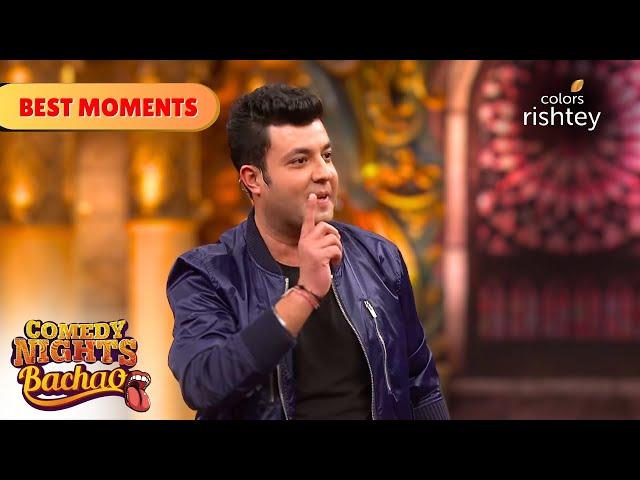 Varun Sharma ने किया Mubeen को Roast  | Comedy Nights Bachao | Highlights | Episodes 45 & 46