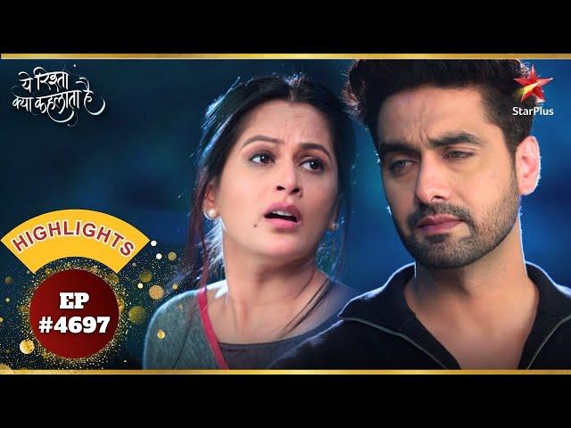 Armaan Mila Apni Maa Se! | Ep.4697 | Highlights | Yeh Rishta Kya Kehlata Hai | Mon-Sun | 9:30PM