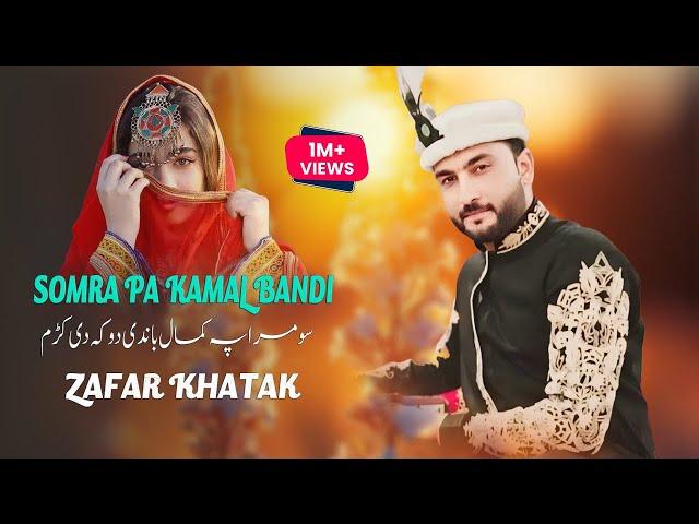 Somra Pa Kamal Bande Doka De Kram | New Pashto Songs 2024 | Zafar Khatak | Official Music Video