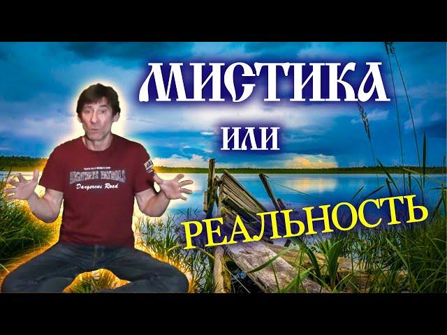 075.Мистика и чудеса в деревне Окунево. Деревня Окунево Омская область.. Окуневский феномен.