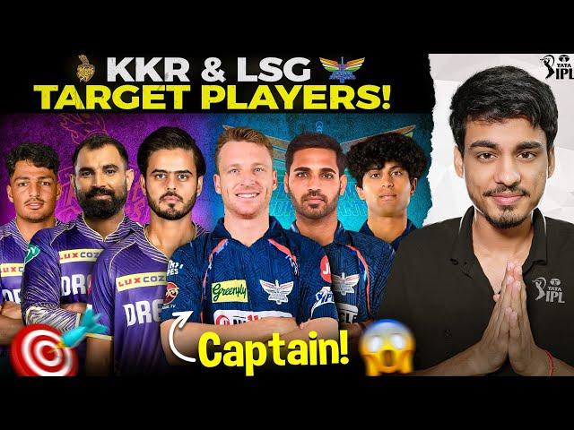 IPL 2025 : NO KL or PANT in KKR?  | LSG SCRET CAPTAIN  | IPL Target Players 2025