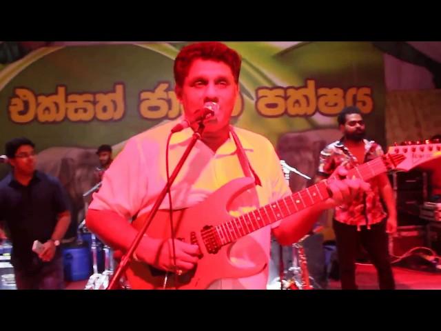 Sajith Premadasa entertains supporters in Hambantota.